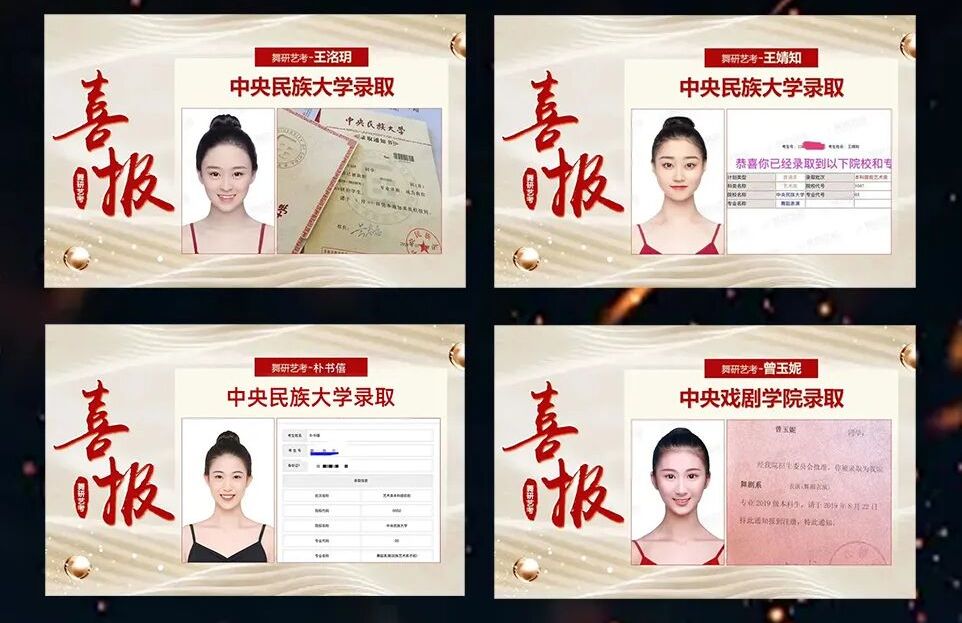 最新课程 | 星火班1月31面试，直通校长+霹雳班名师联合课堂！