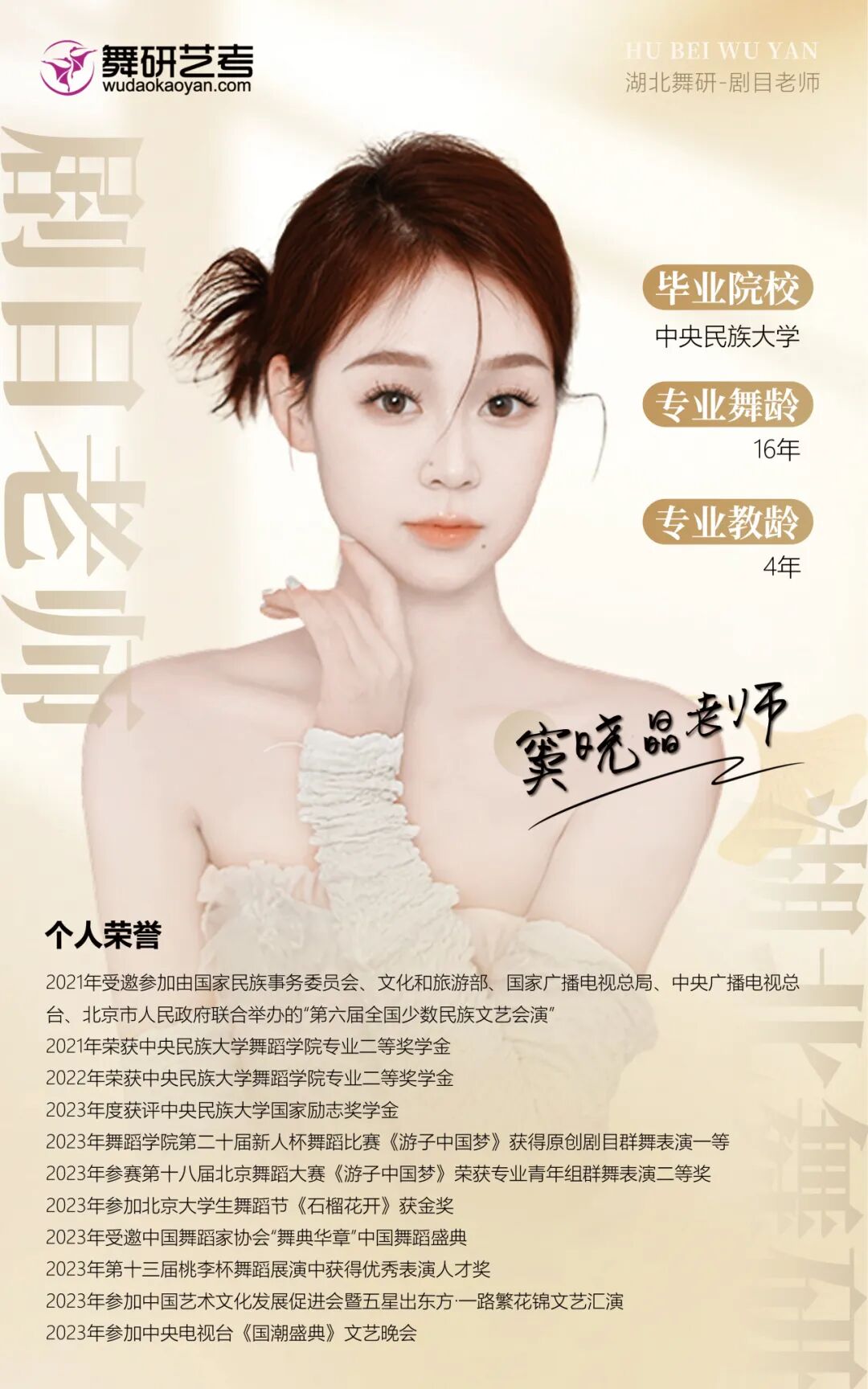 舞研「疯狂星期六」：锁定每月第三周周六，一年仅12次，四大核心课程免费开放！