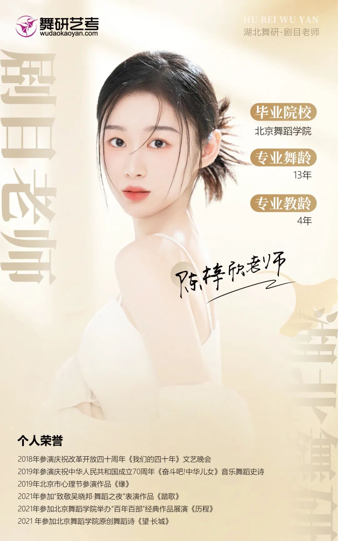 舞研「疯狂星期六」：锁定每月第三周周六，一年仅12次，四大核心课程免费开放！