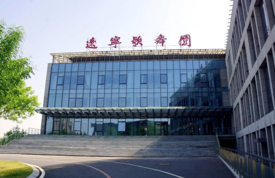 2026年辽宁歌舞团附属艺术学校外地初试考点公布（第二批）