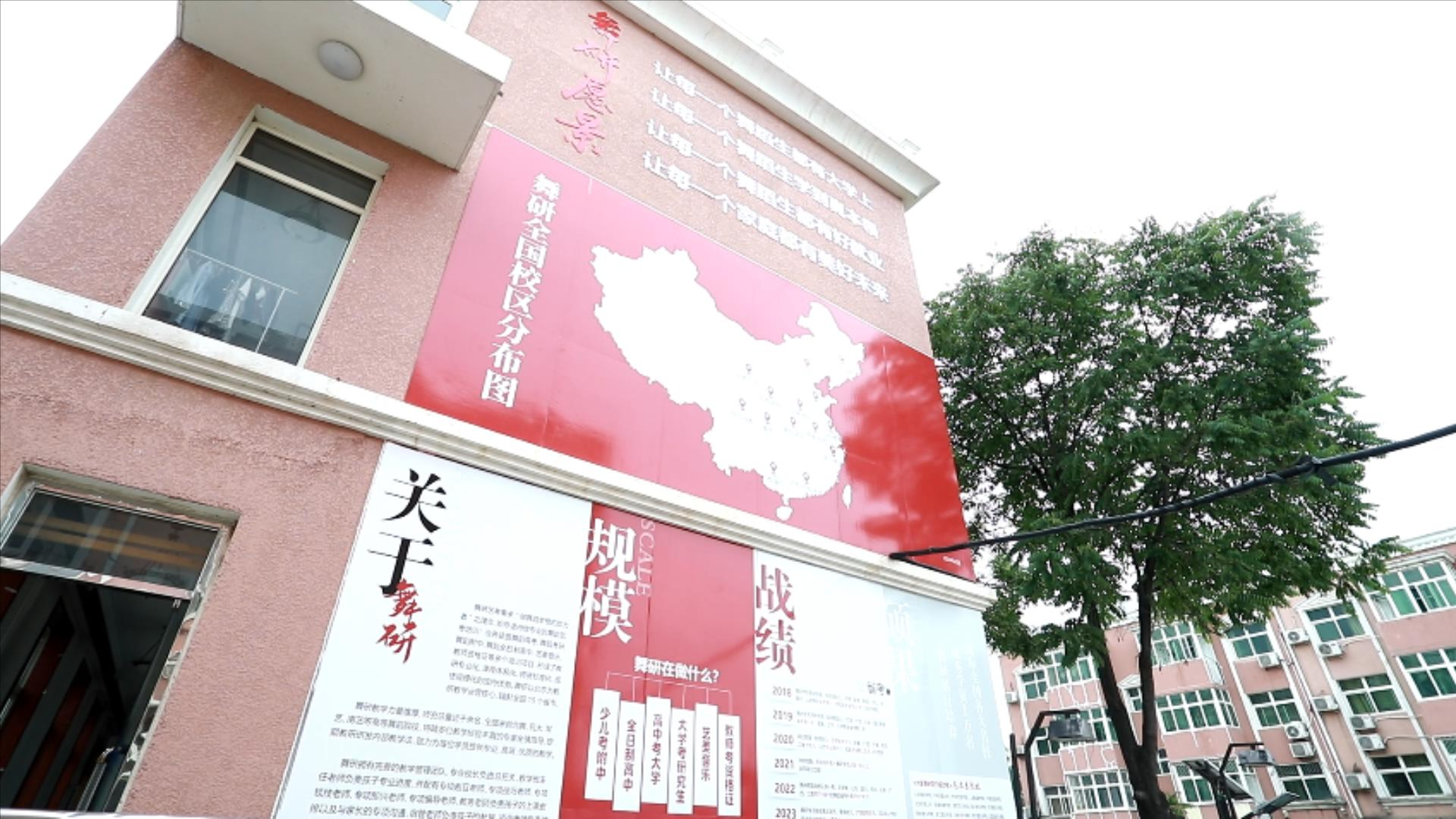 2026年实力强的舞蹈艺考培训学校推荐，如何选择不踩坑