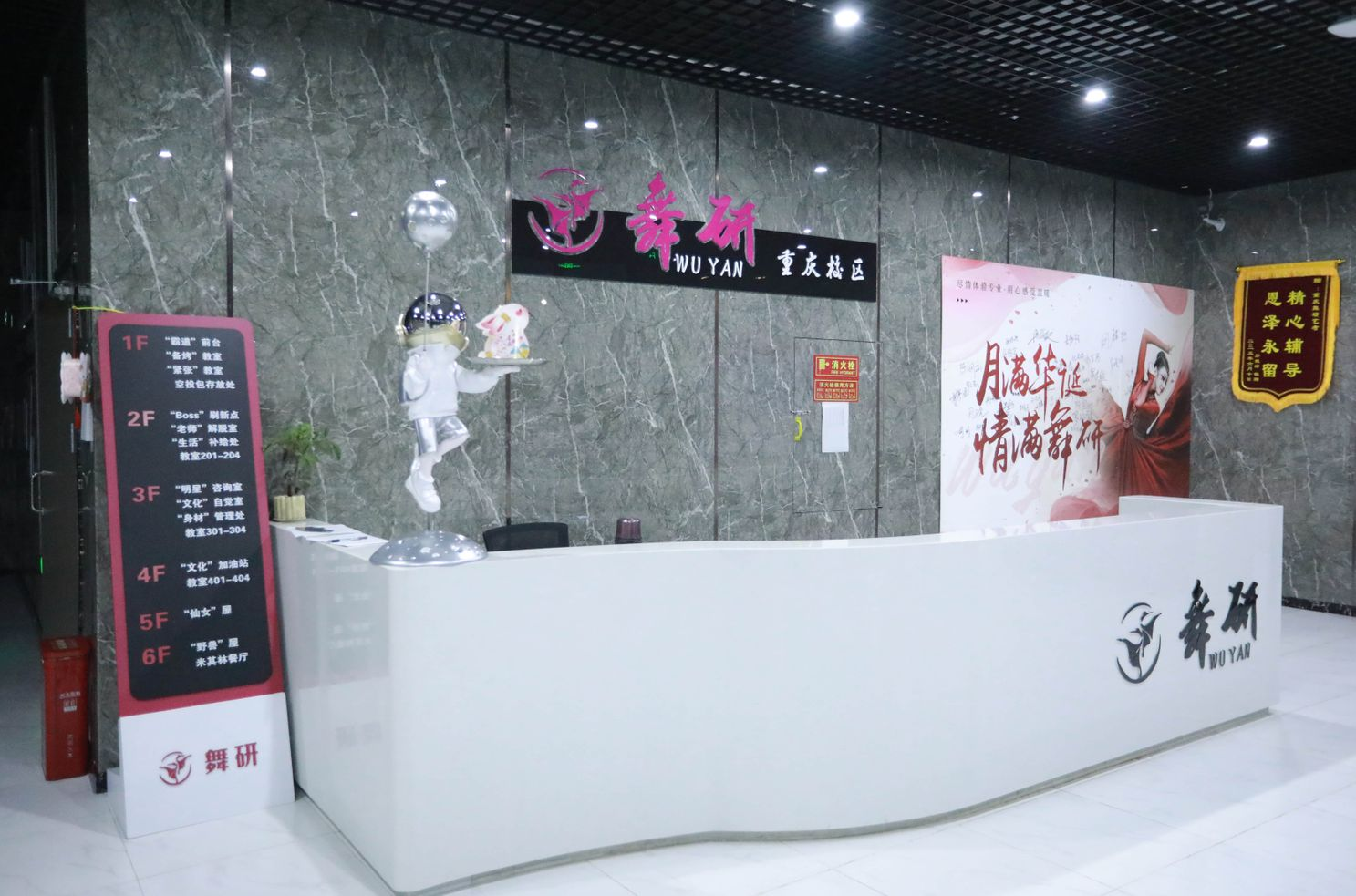 2026重庆口碑好的舞研艺考与其他服务好的艺术培训品牌机构对比 避坑挑选指南