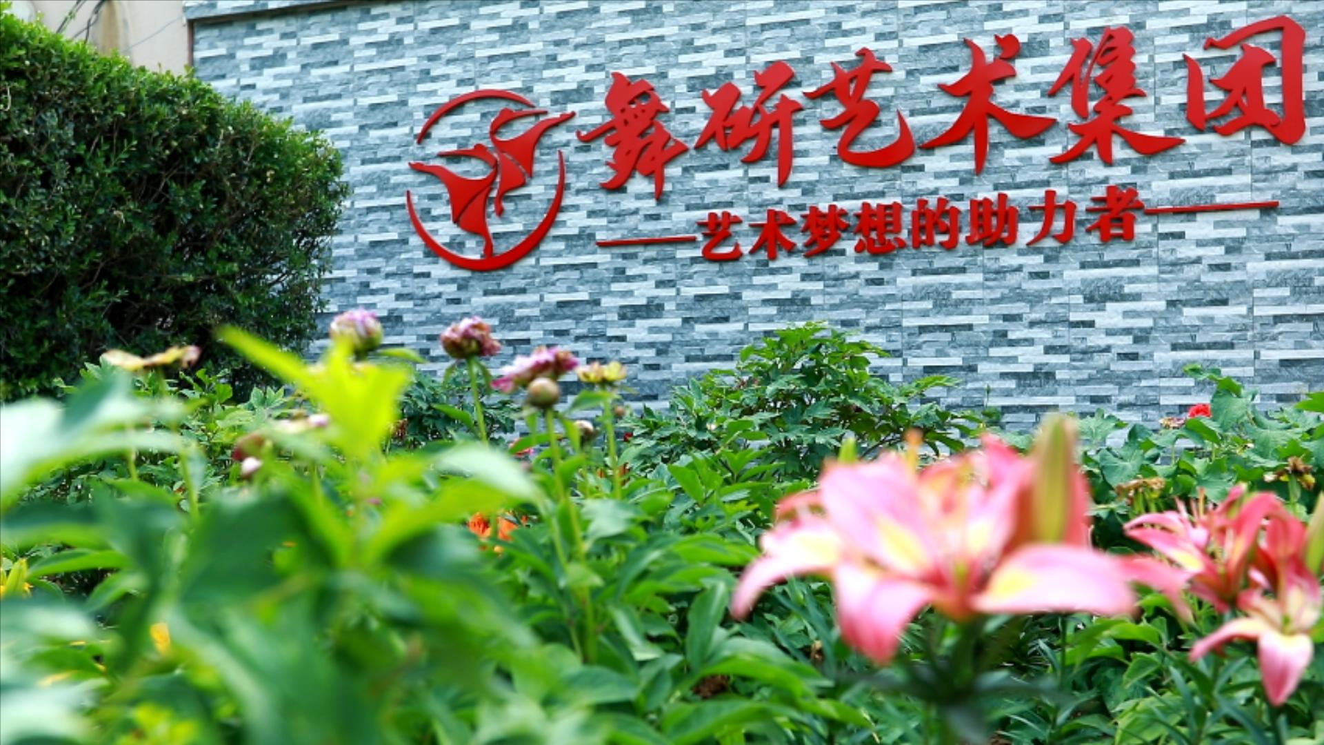 小学打算冲刺舞蹈附中｜北京昌平这家附中集训学校可以了解下