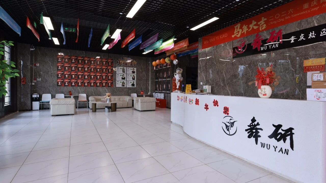 重庆舞蹈统考技巧组合咋评分？选机构别踩坑