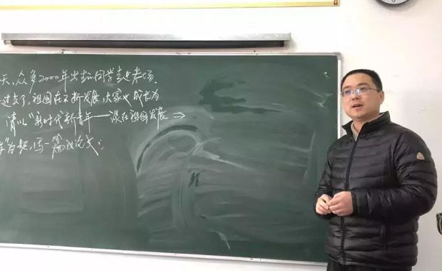 张海鹏老师图片