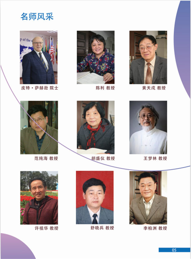 2019年汉口学院报考指南