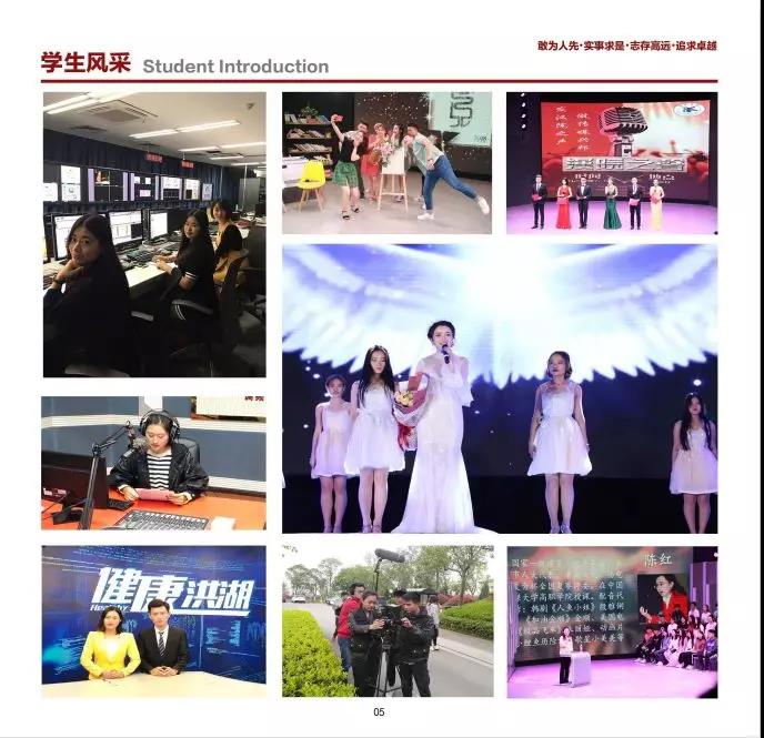 2020年漢口學院藝術類報考指南