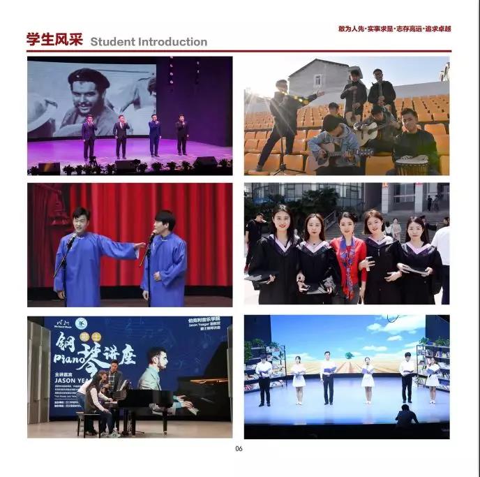 2020年漢口學院藝術類報考指南