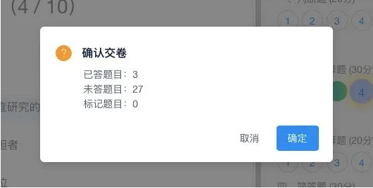 2020年中央音乐学院本科招生乐理线上考试考生须知
