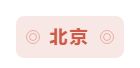 最全汇总！全国31省市2020年高考分数线全部公布！