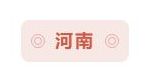 最全汇总！全国31省市2020年高考分数线全部公布！