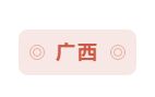 最全汇总！全国31省市2020年高考分数线全部公布！