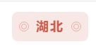 最全汇总！全国31省市2020年高考分数线全部公布！