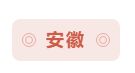 最全汇总！全国31省市2020年高考分数线全部公布！
