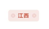 最全汇总！全国31省市2020年高考分数线全部公布！