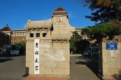 音乐生！这些全国重点综合类学校，你还不知道吗？
