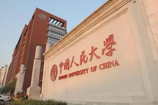 音乐生！这些全国重点综合类学校，你还不知道吗？