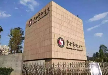 音乐生千万别收藏这些学校！因为我怕点燃你心中最炽热的学习激情！