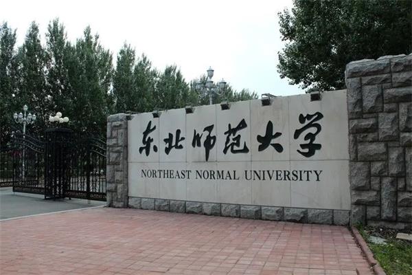 音乐生注意了！这些全国重点师范类学校，再不知道就晚了！
