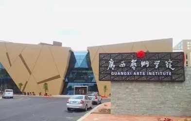 音乐生千万别收藏这些学校！因为我怕点燃你心中最炽热的学习激情！