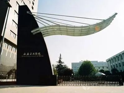 音乐生千万别收藏这些学校！因为我怕点燃你心中最炽热的学习激情！