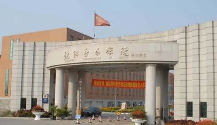 音乐生千万别收藏这些学校！因为我怕点燃你心中最炽热的学习激情！