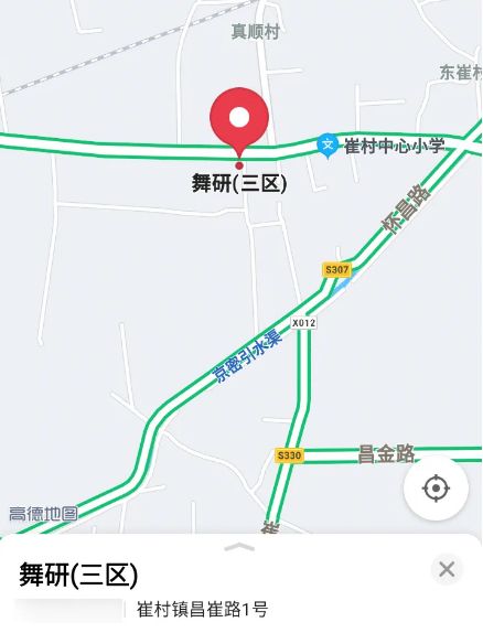 北京舞研全日制2020级新生入学须知
