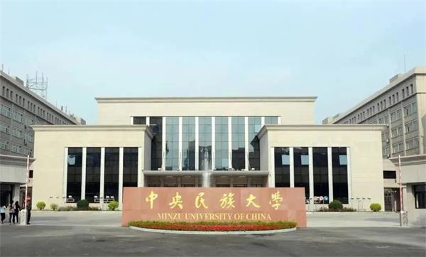 音乐生！这些全国重点综合类学校，你还不知道吗？