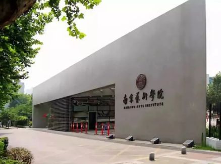 音乐生千万别收藏这些学校！因为我怕点燃你心中最炽热的学习激情！