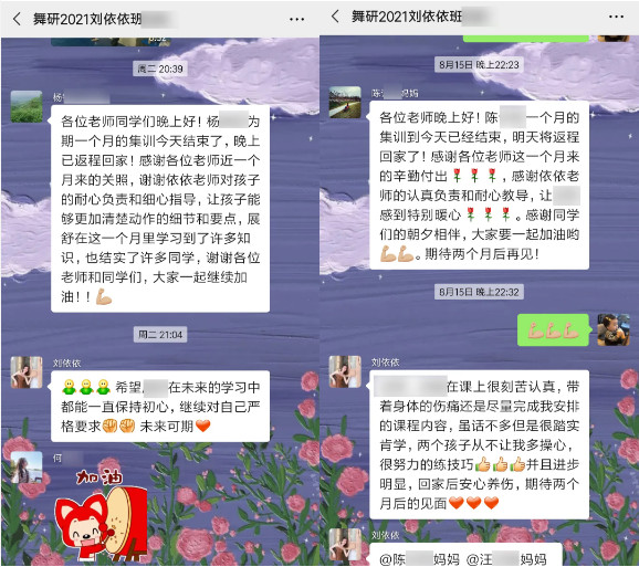 直击舞蹈艺考生灵魂一问：知道你的对手都在如何努力吗？让舞研21届的学员们来告诉你！