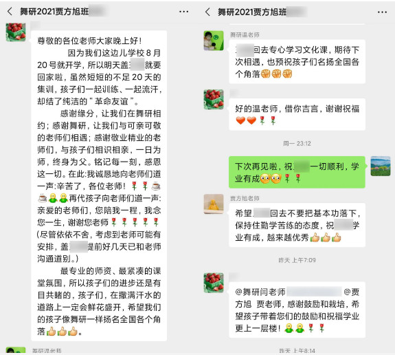 直击舞蹈艺考生灵魂一问：知道你的对手都在如何努力吗？让舞研21届的学员们来告诉你！