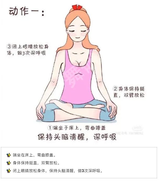 舞蹈生睡前习惯四部曲，坚持下来，变美轻轻松松~