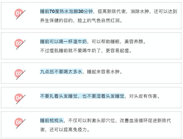 舞蹈生睡前习惯四部曲，坚持下来，变美轻轻松松~
