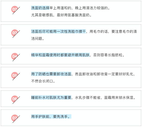 舞蹈生睡前习惯四部曲，坚持下来，变美轻轻松松~