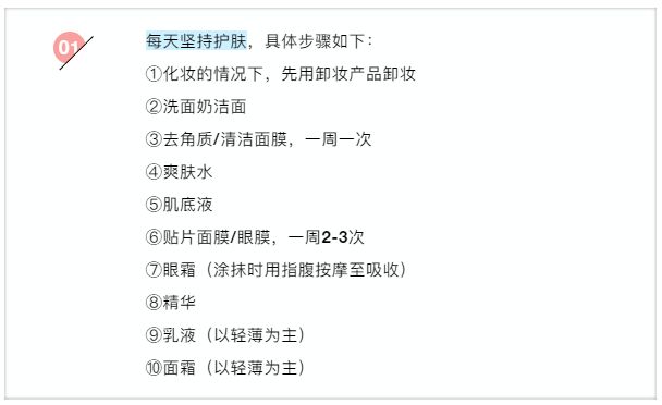 舞蹈生睡前习惯四部曲，坚持下来，变美轻轻松松~