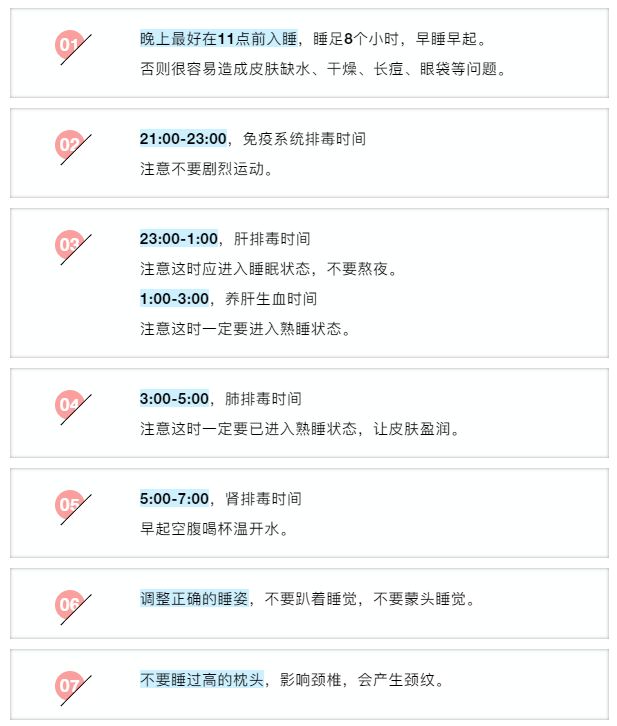 舞蹈生睡前习惯四部曲，坚持下来，变美轻轻松松~
