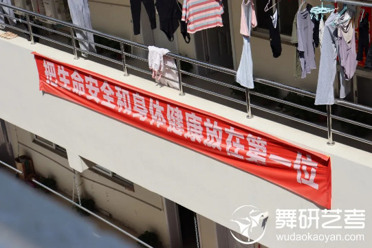 在河南舞研艺考，你将会如何度过你的一天？