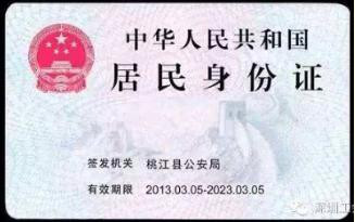 2021年黑龙江省全国硕士研究生招生考试网上报名公告