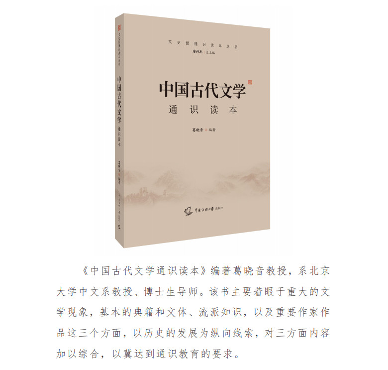 关于2021年中国传媒大学艺术类本科招生考试的公告