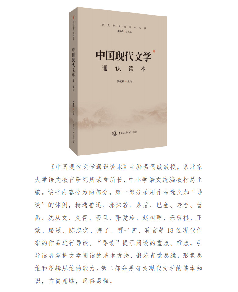 关于2021年中国传媒大学艺术类本科招生考试的公告