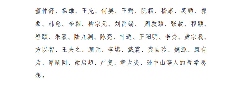 关于2021年中国传媒大学艺术类本科招生考试的公告