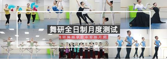 全日制学员月测现场，碾过那些残酷和痛苦，你必将势不可挡！