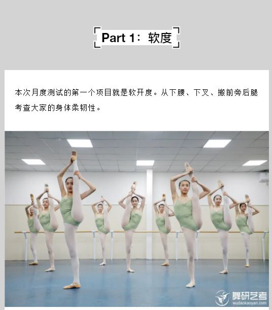 全日制学员月测现场，碾过那些残酷和痛苦，你必将势不可挡！