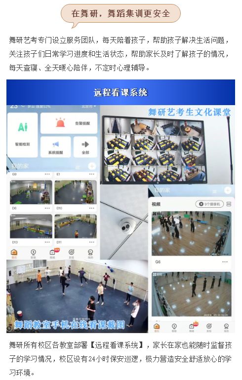 中国舞寒假集训营再升级，5+1高能模式开启你的蜕变之路！