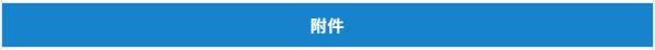 最新!这7省已公布2021年舞蹈类统考大纲 最新!这7省已公布2021年舞蹈类统考大纲