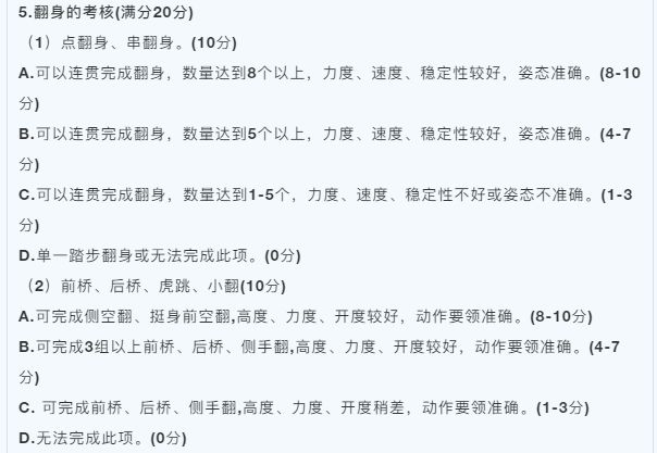 最新!这7省已公布2021年舞蹈类统考大纲 最新!这7省已公布2021年舞蹈类统考大纲