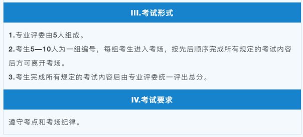 最新!这7省已公布2021年舞蹈类统考大纲 最新!这7省已公布2021年舞蹈类统考大纲