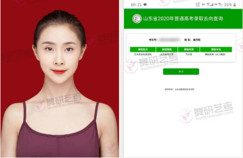 是什么样的舞蹈生，能够校考拿10张合格证，最终圆梦北京体育大学？