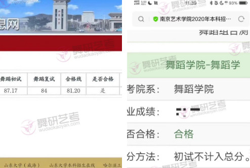 是什么样的舞蹈生，能够校考拿10张合格证，最终圆梦北京体育大学？