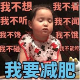 舞蹈生饮食秘密大公开！照着做，你也可以边吃变瘦！
